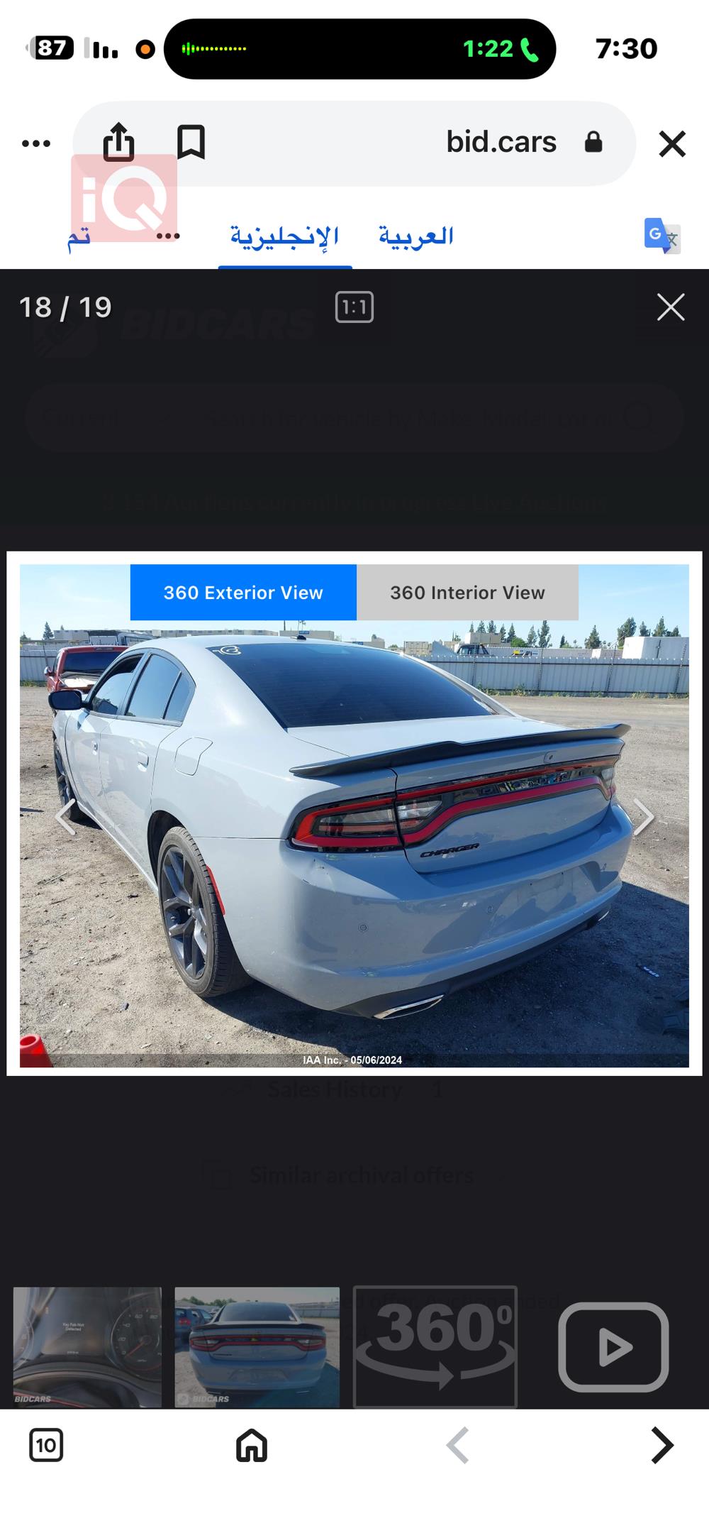 دودج تشارجر